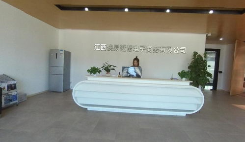 江西快易近帮电子商务的技术开发探索与实践